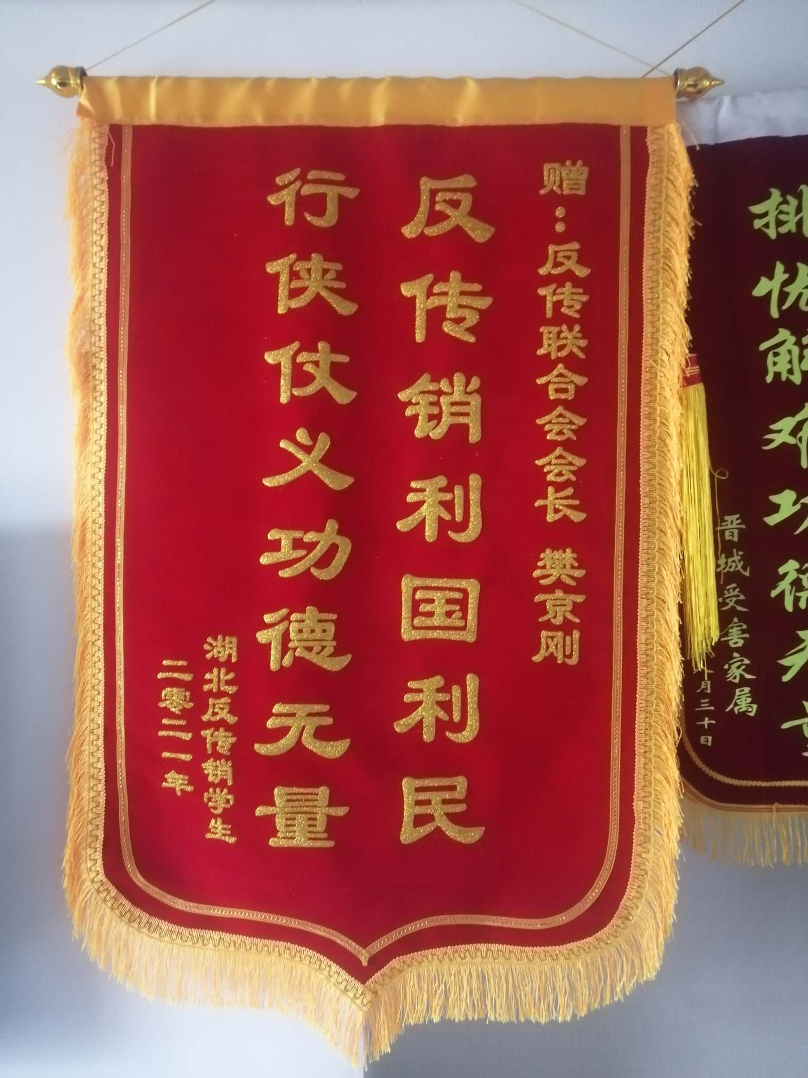 曲靖荣誉证书