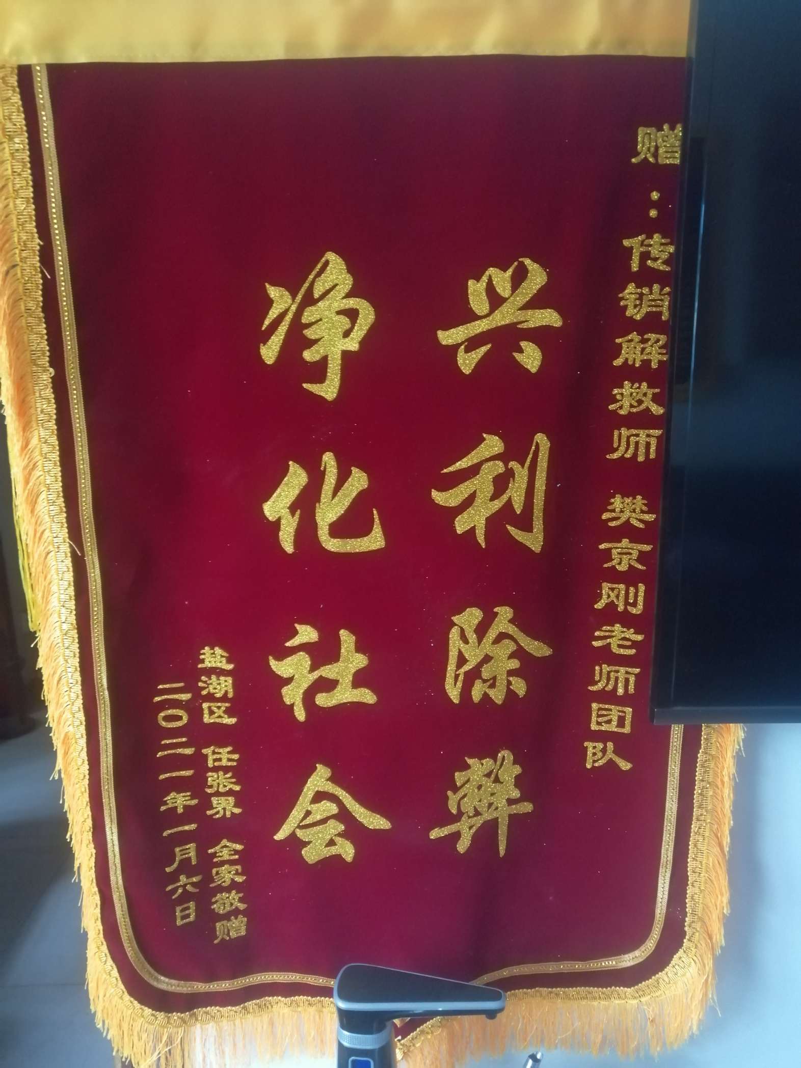 曲靖荣誉证书