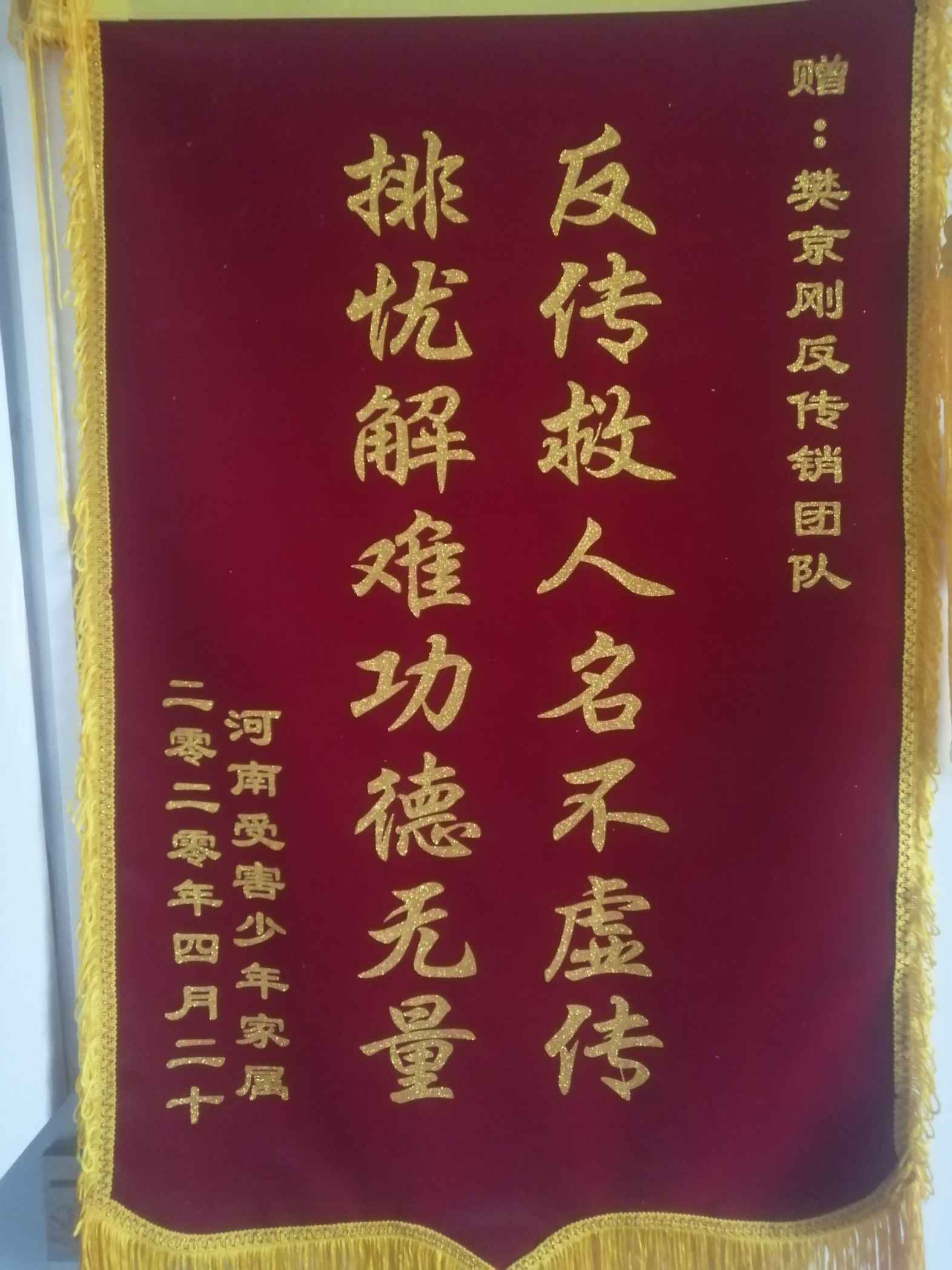 曲靖荣誉证书
